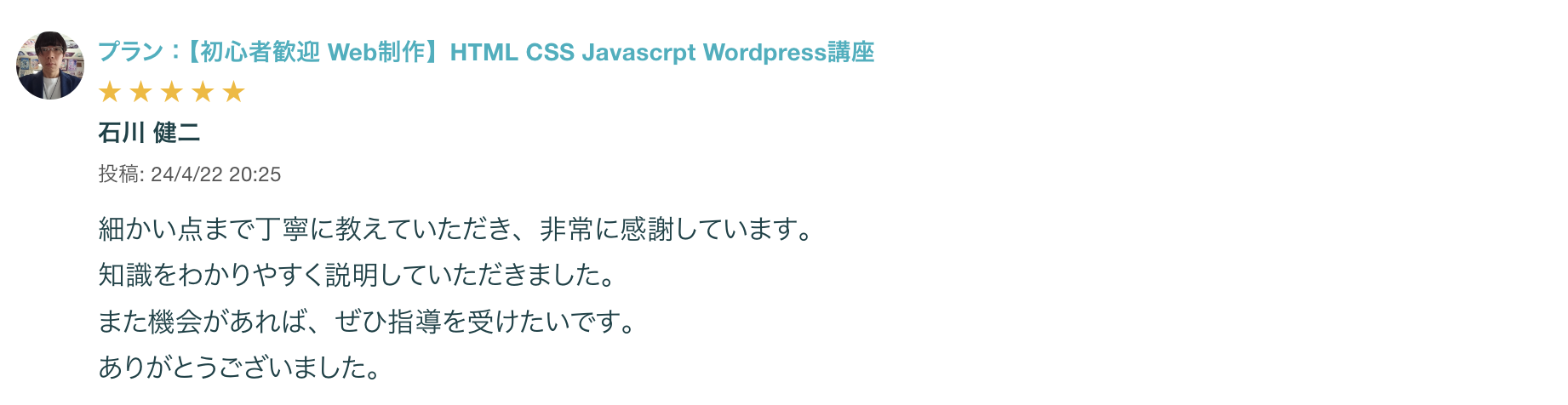 ランサーズ